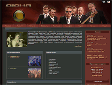 Tablet Screenshot of limonia.ru
